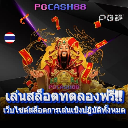 ผลบอลคืนนี้ล่าสุด